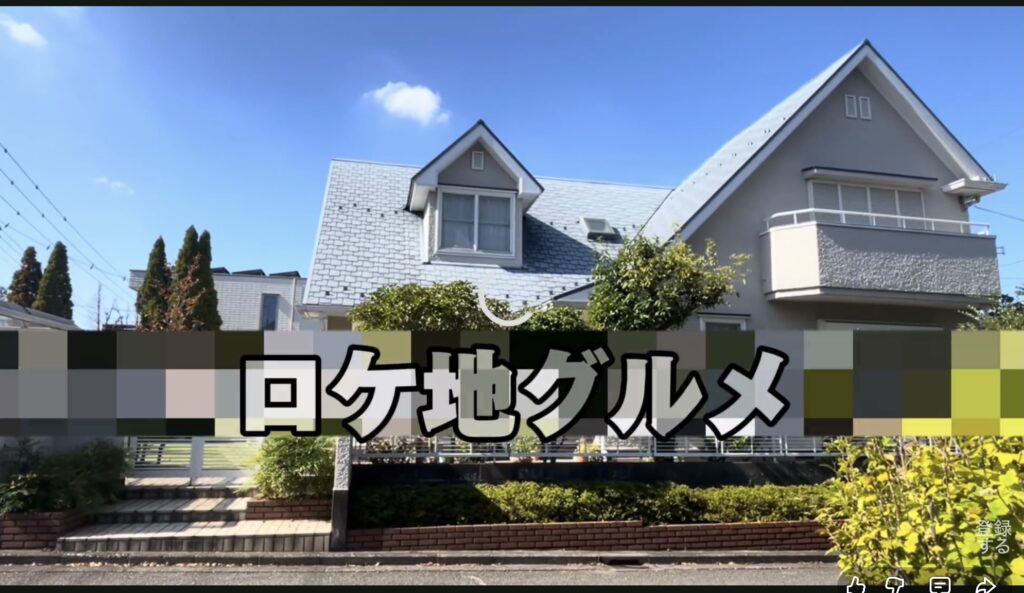 いちばん好きな花の聖地巡礼動画