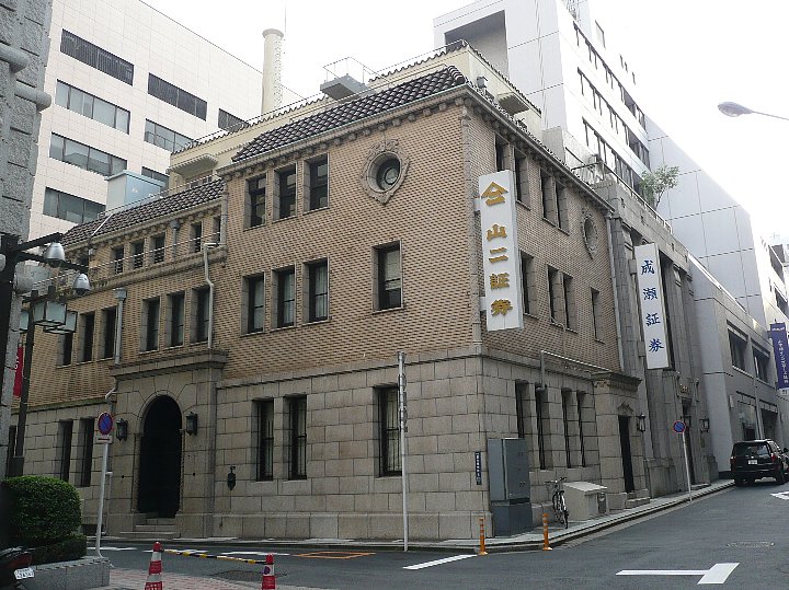 『結婚できない男』の山ニ証券へいってみた