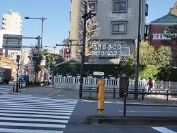 東京サラダボウルのロケ地行ってみた