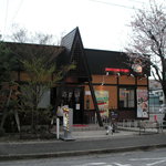 『結婚できない男』のロケ地に行ってみた