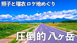 照子と瑠衣のロケ地に行ってみた