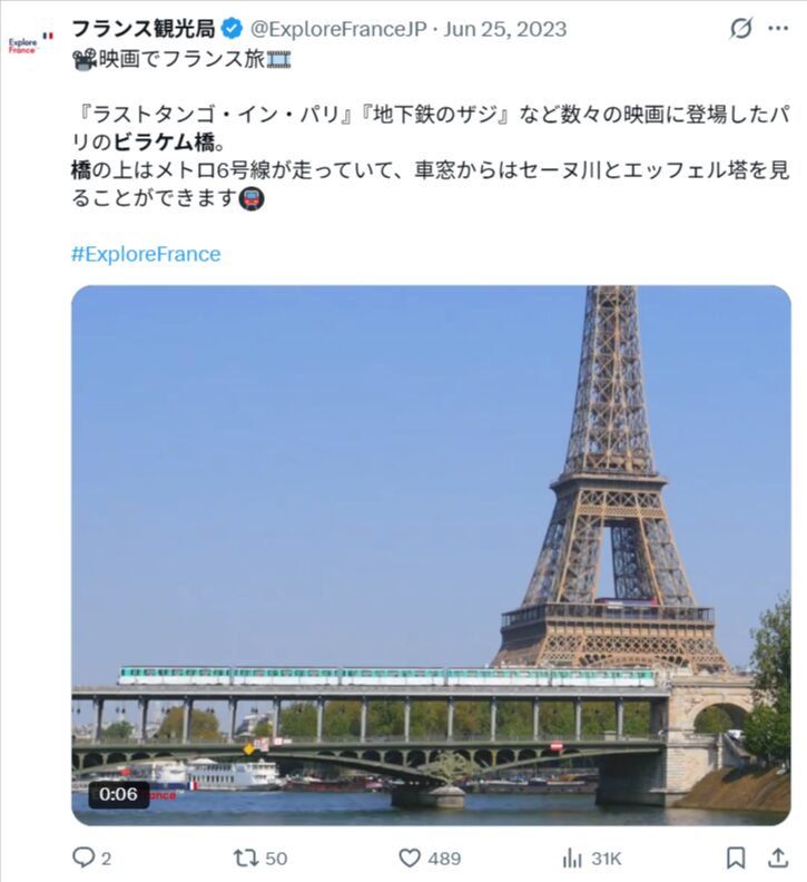 ③ビラケム橋：三ツ星獲得の決意表明シーン