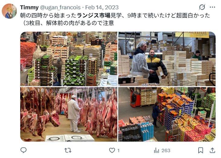 ④ランジス市場：食材を仕入れる舞台