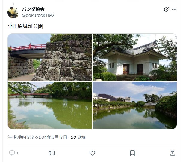 渉と順がおでんを食べながら語り合った場所