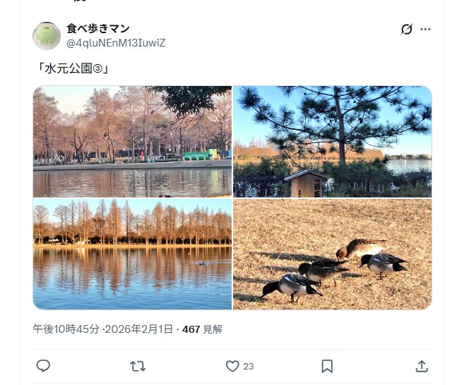 奈央と志保がキッチンカーを開店した水辺