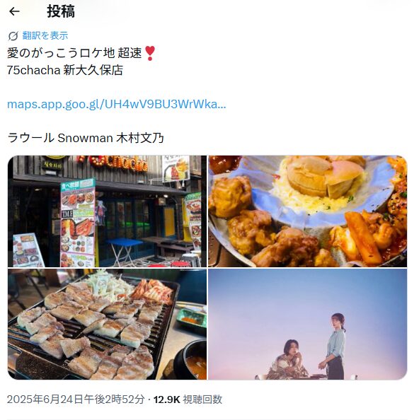 愛の、がっこう。のロケ地