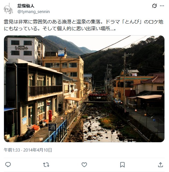 雲見温泉｜「夕なぎ」がある商店街など多数シーンの撮影場所