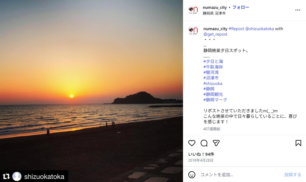 牛臥海岸｜ヤスが妻・美佐子とアキラの写真を撮った砂浜