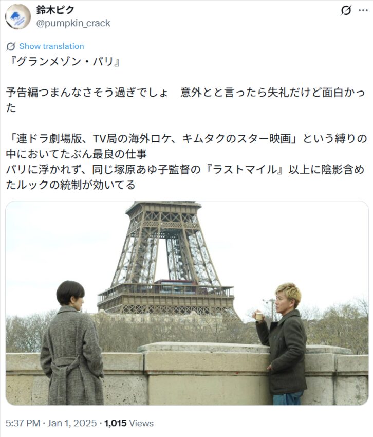 instagram.com/p/DFmPfIeyI0v/