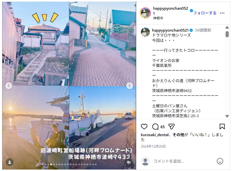 河畔プロムナード