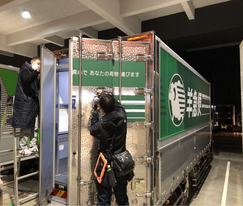 映画で使用されたトラック「羊急便」です。