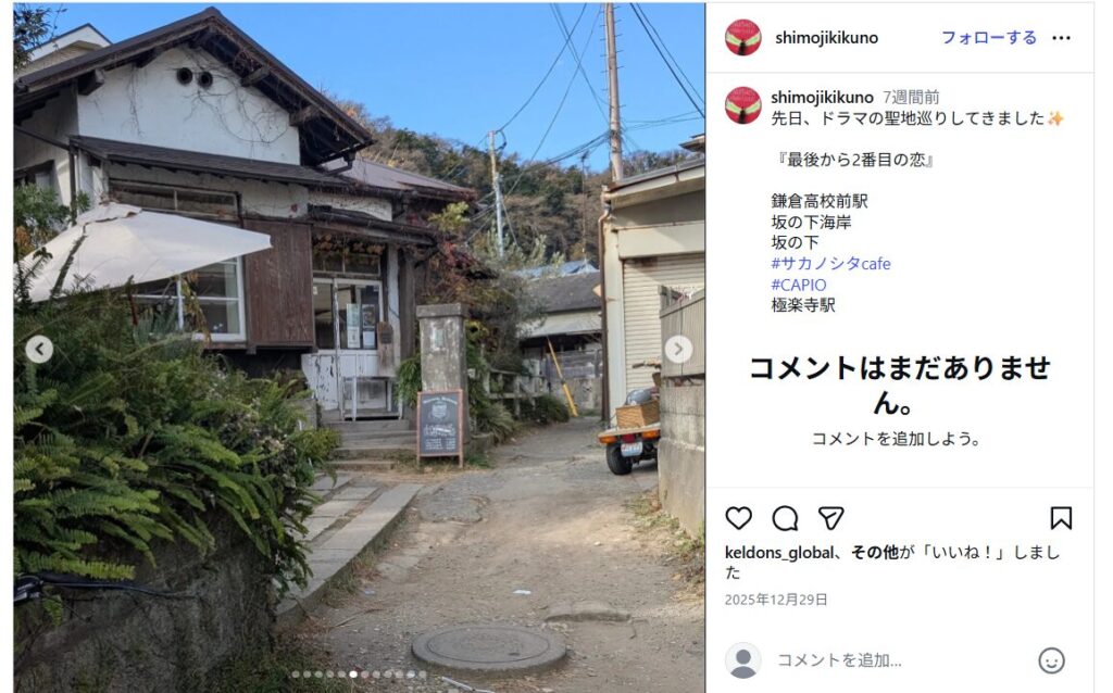 続々最後から二番目の恋