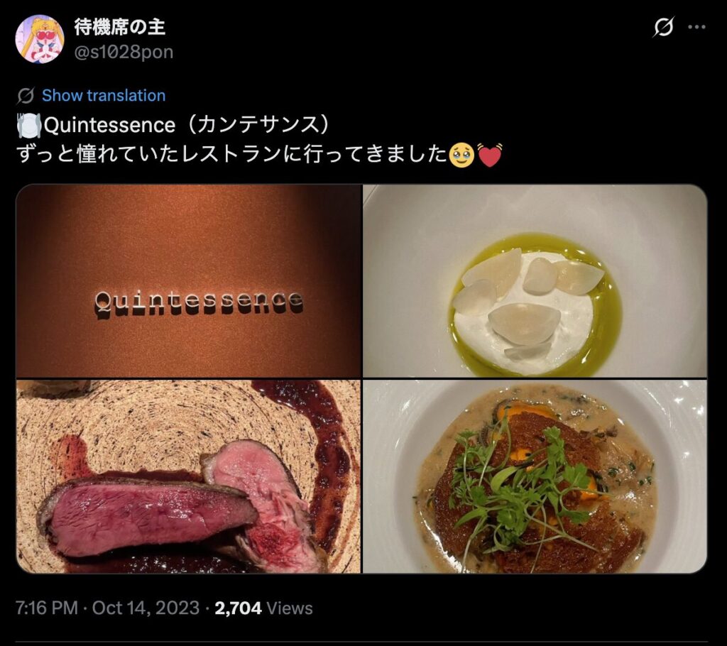 ⑫：レストラン カンテサンス｜最終回の渡海と香織の食事シーン