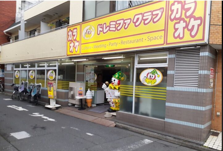 ドレミファクラブ永福町店