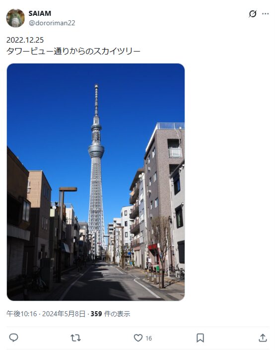 タワービュー通り：市郎と秋津が同意アプリの話をするシーン