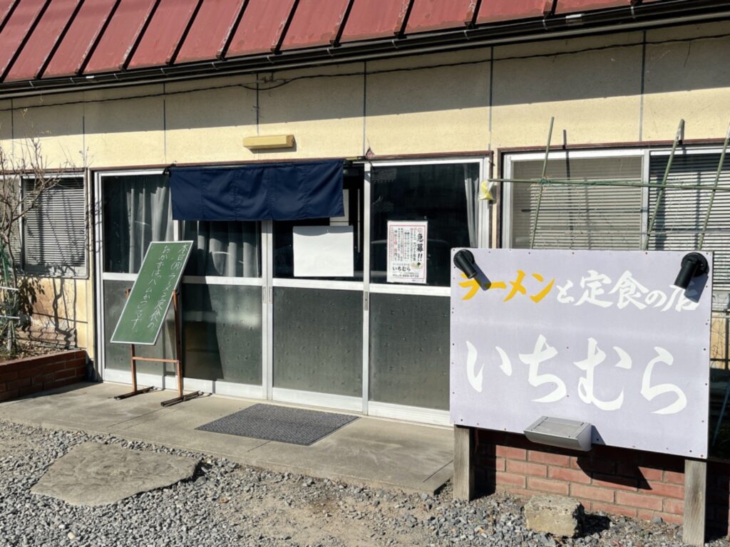 先生さようならのロケ地に行ってみた