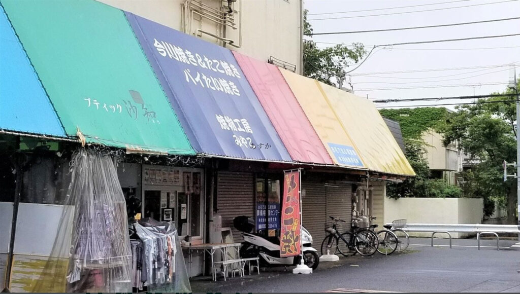 団地のふたりのロケ地に行ってみた