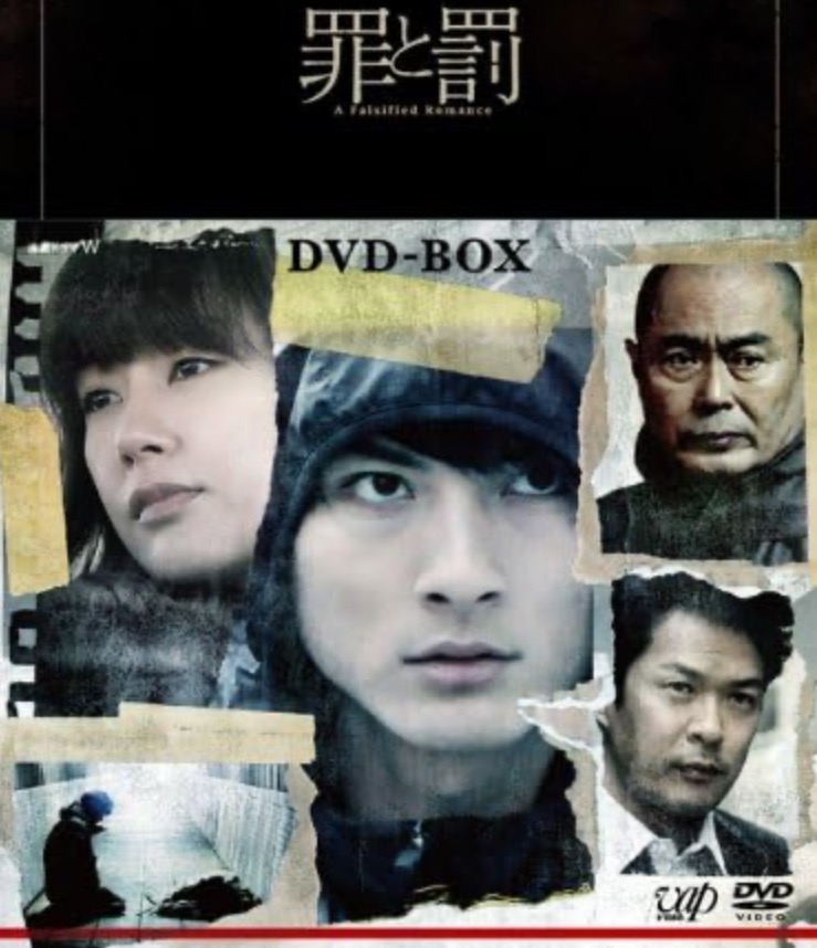 罪と罰のロケ地に行ってみた