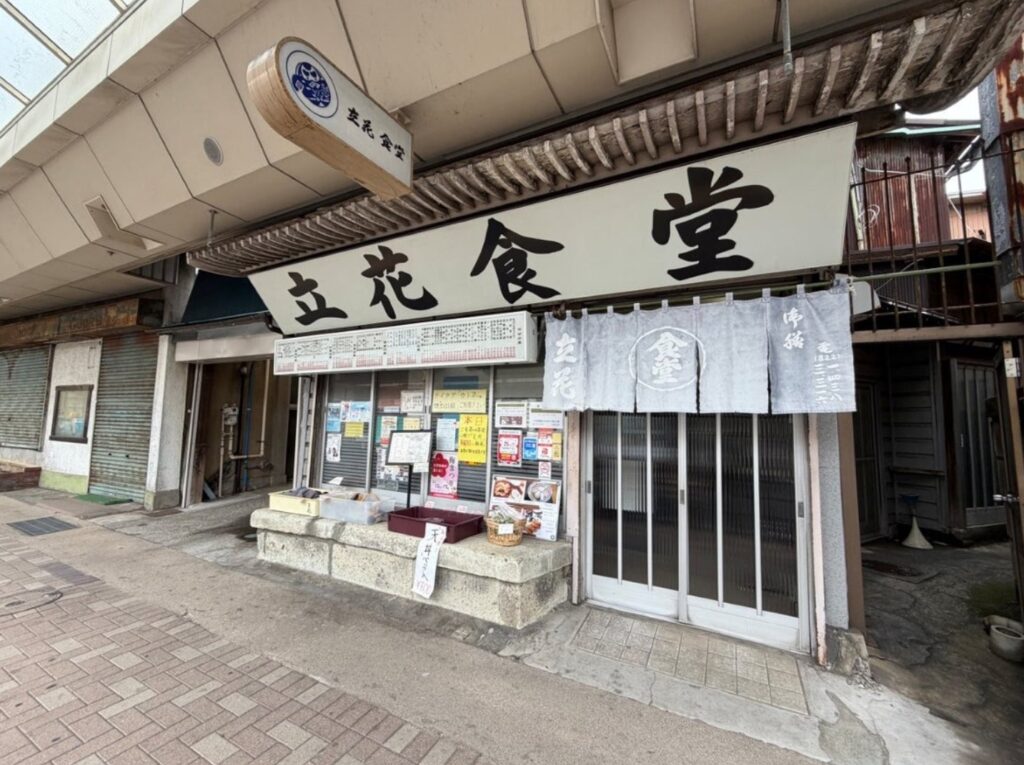 19番目のカルテのロケ地に行ってみた