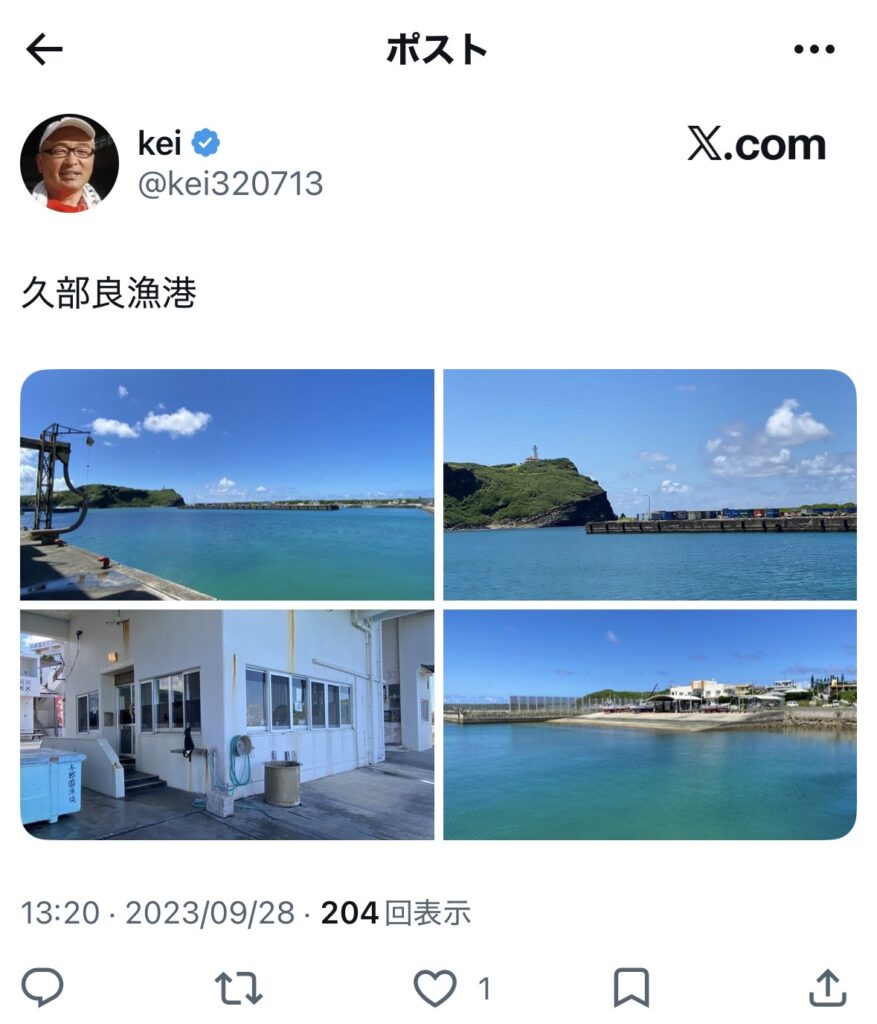 ③:久部良漁港|安藤重雄、原剛利たちが働く漁港