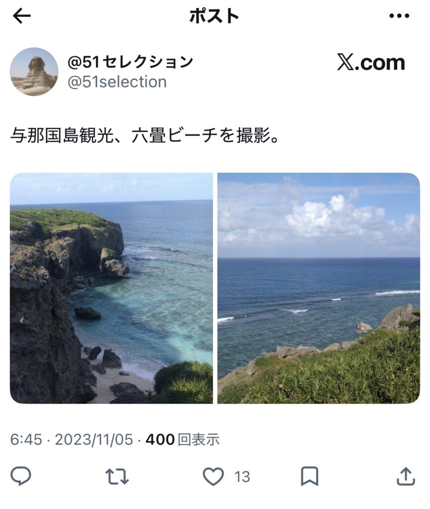 ⑤:六畳ビーチ(うぶたヌはまてぃ)|秘密の海岸