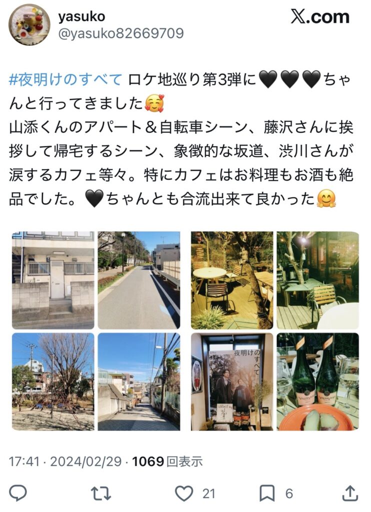 秀榮サンハイツ