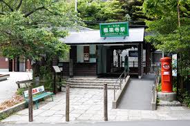 海街ダイアリーのロケ地に行ってみた