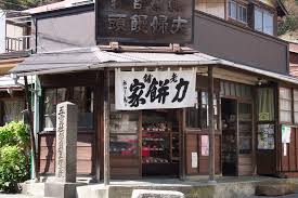 海街ダイアリーのロケ地に行ってみた