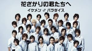 イケパラのロケ地に行ってみた