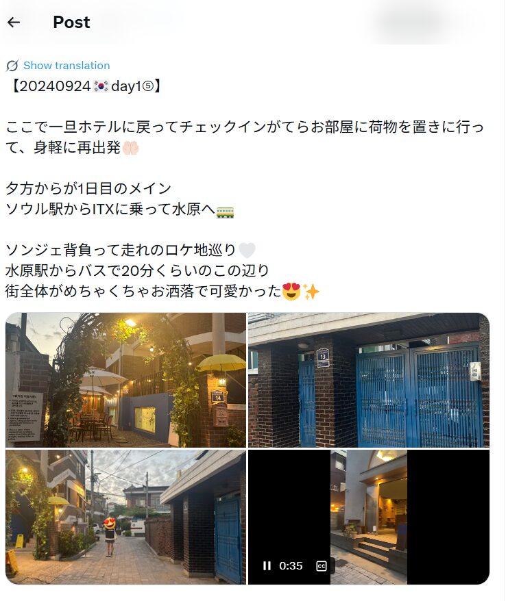 引用：https://ameblo.jp/loveemail/entry-12888371477.html