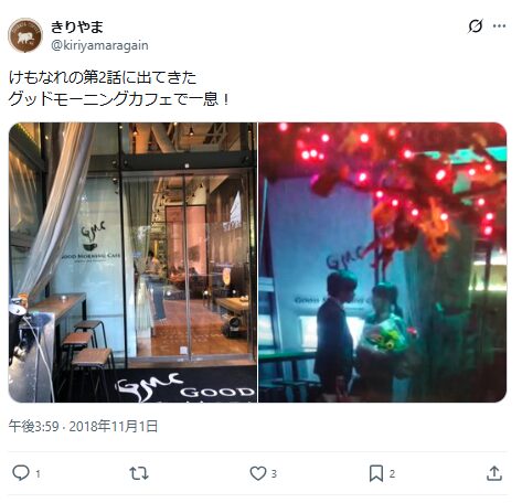 ④GOOD MORNING CAFE錦町：晶と京谷がデートで訪れたカフェ