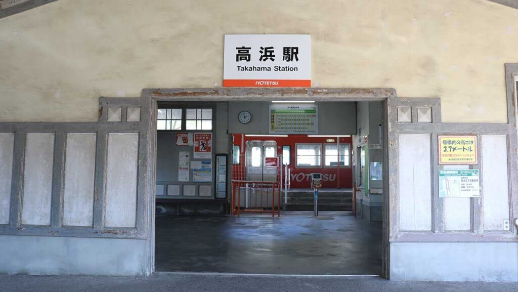 高浜駅| 玻璃ヶ浦駅