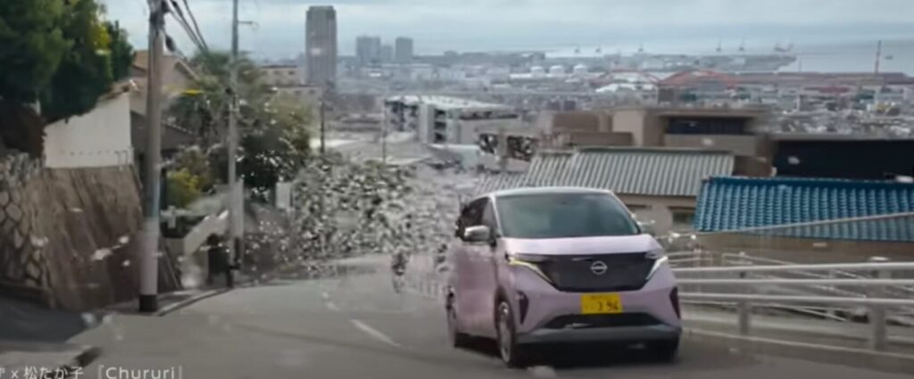 鴨子ヶ原の坂道