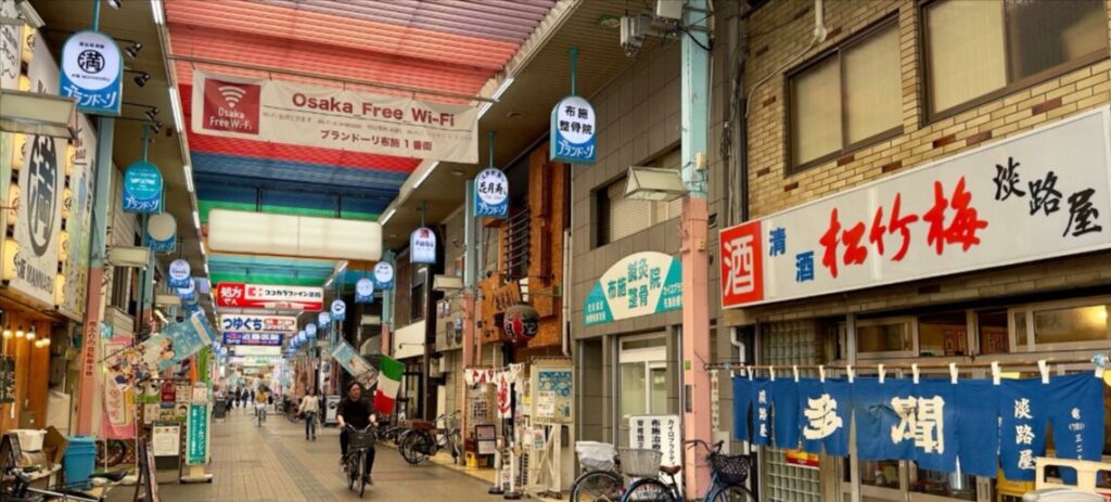 ブランドーリふせ一番街