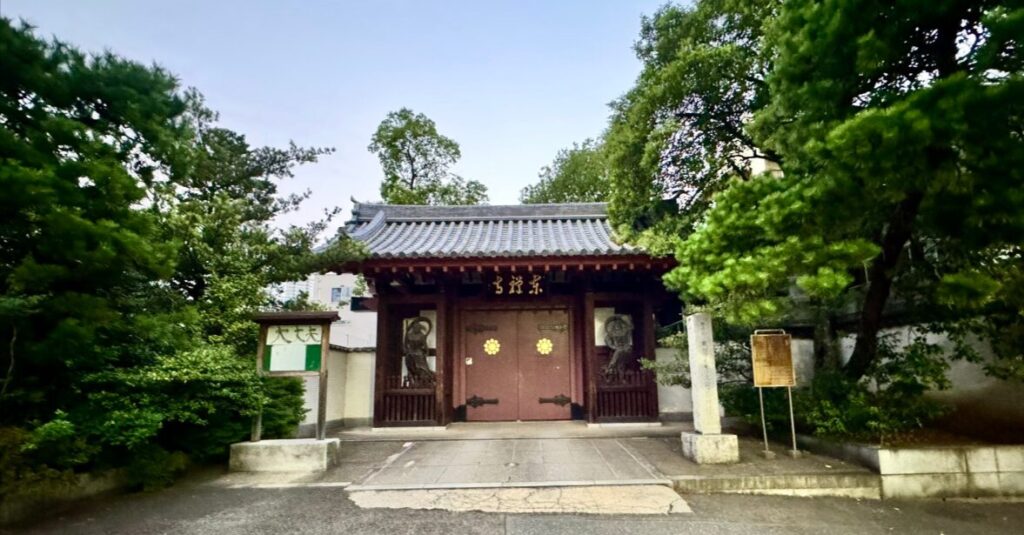 東禅寺