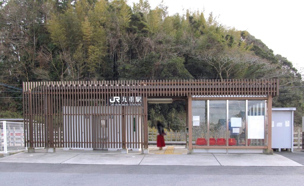 JR九重駅|海都が降り立つ駅