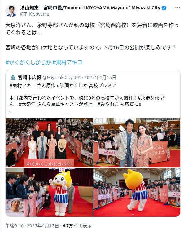 ①：宮崎｜宮崎県立宮崎西高等学校