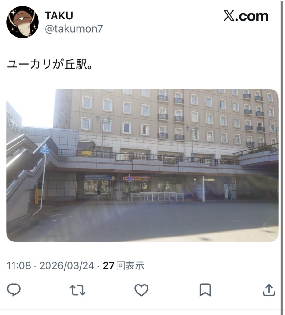 ユーカリが丘駅のロータリー
