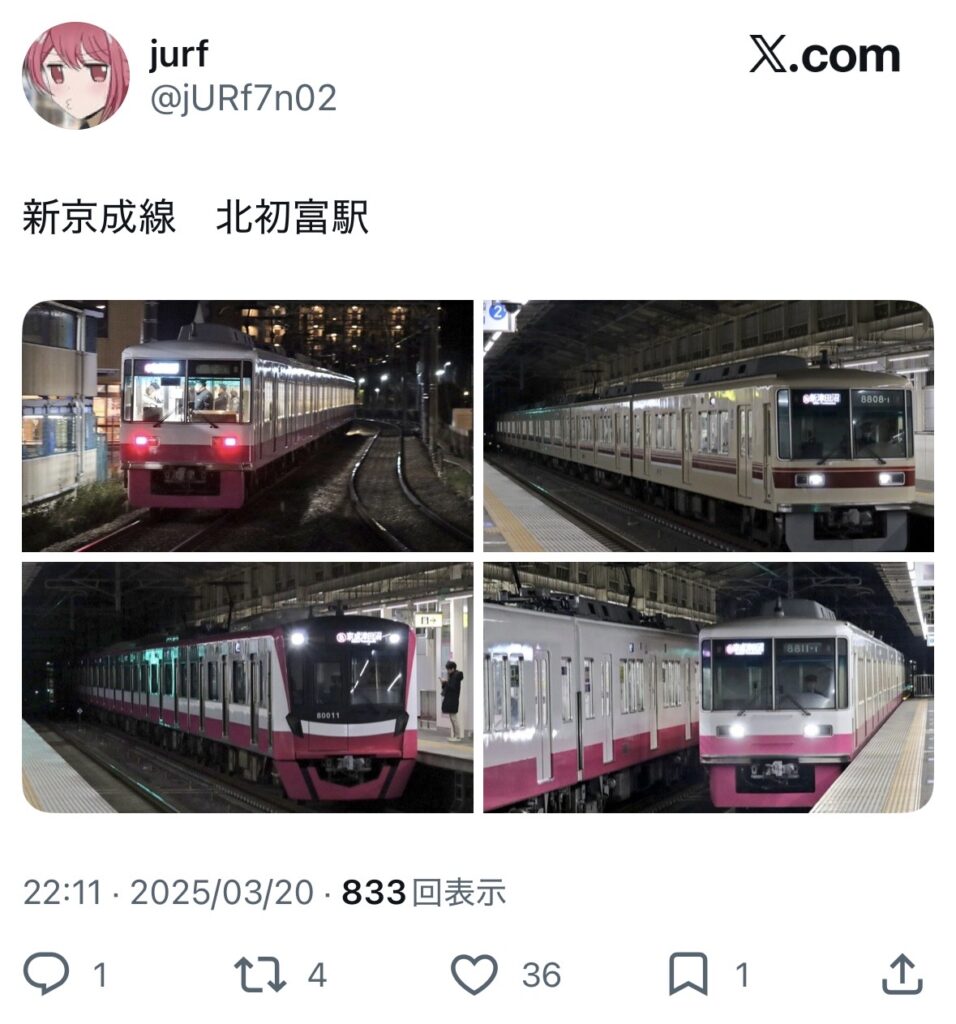 北初富駅