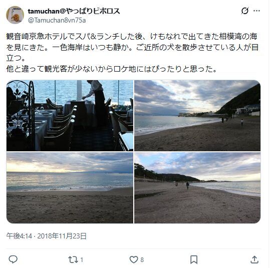 ⑤恒星と兄が和解に向けて語り合う場所：東大宮車両センターを渡る陸橋