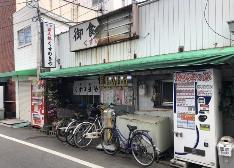 ⑥：くすのきや食堂｜早希がプロポーズしたシーン