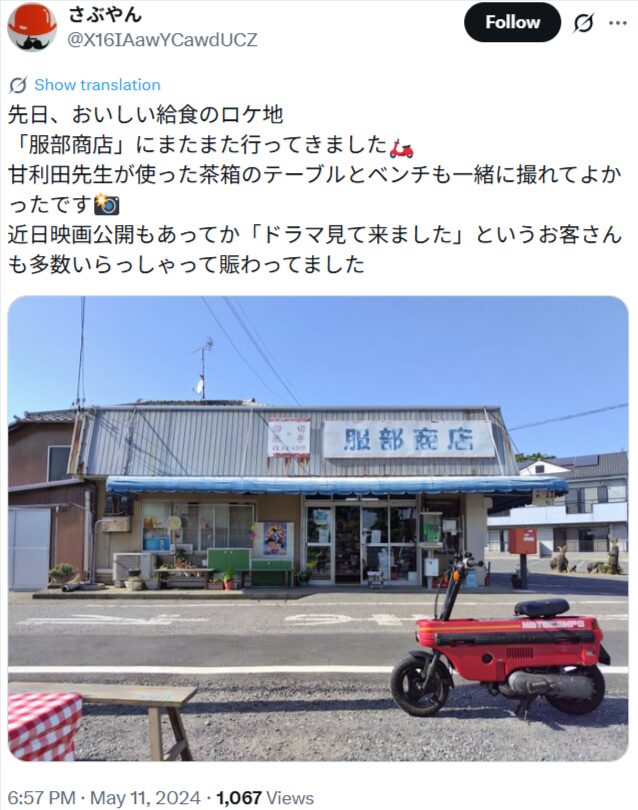 引用：https://x.com/genchan13gou/status/1638407371482624000