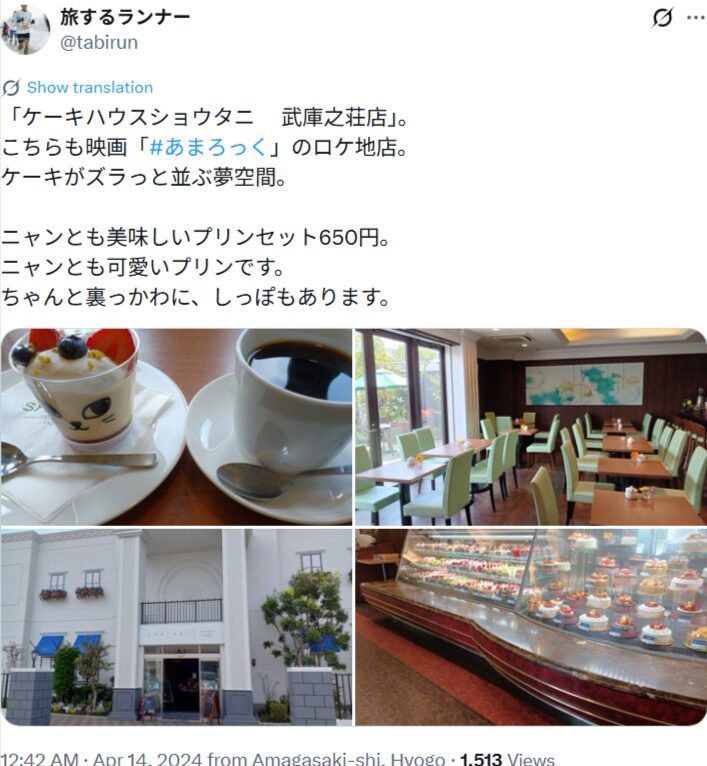 引用：https://note.com/angiras6/n/n3baff95dc8e4