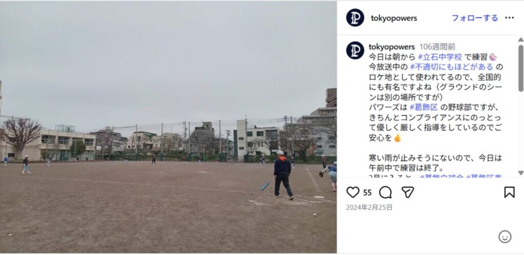 葛飾区立立石中学校：市郎が勤める六中の外観