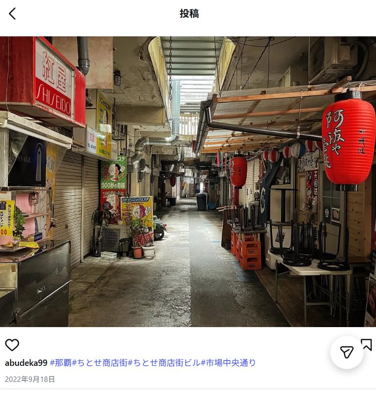 引用：https://ameblo.jp/sakai-hiroaki-787-350/entry-12837380355.html