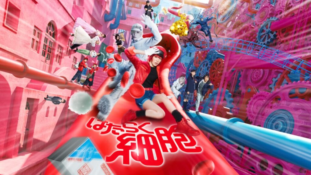 映画「はたらく細胞」とは？ロケ地が注目される理由