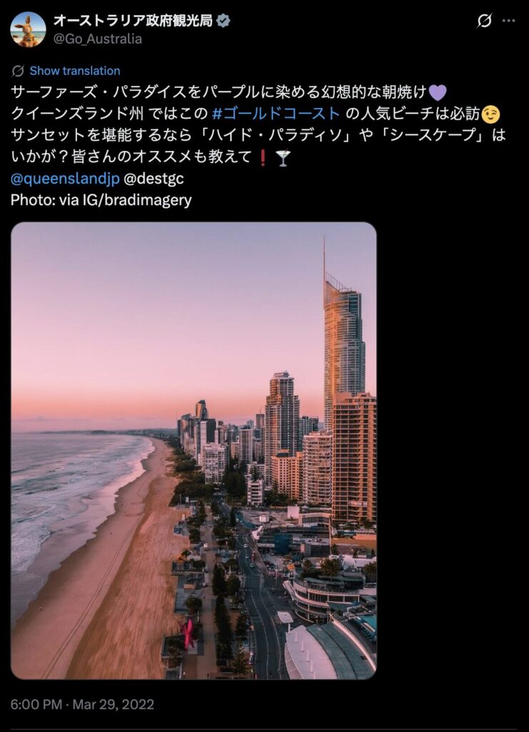 ①：サーファーズ・パラダイス｜世良と垣谷が意識を失った少年を応急処置をするシーン