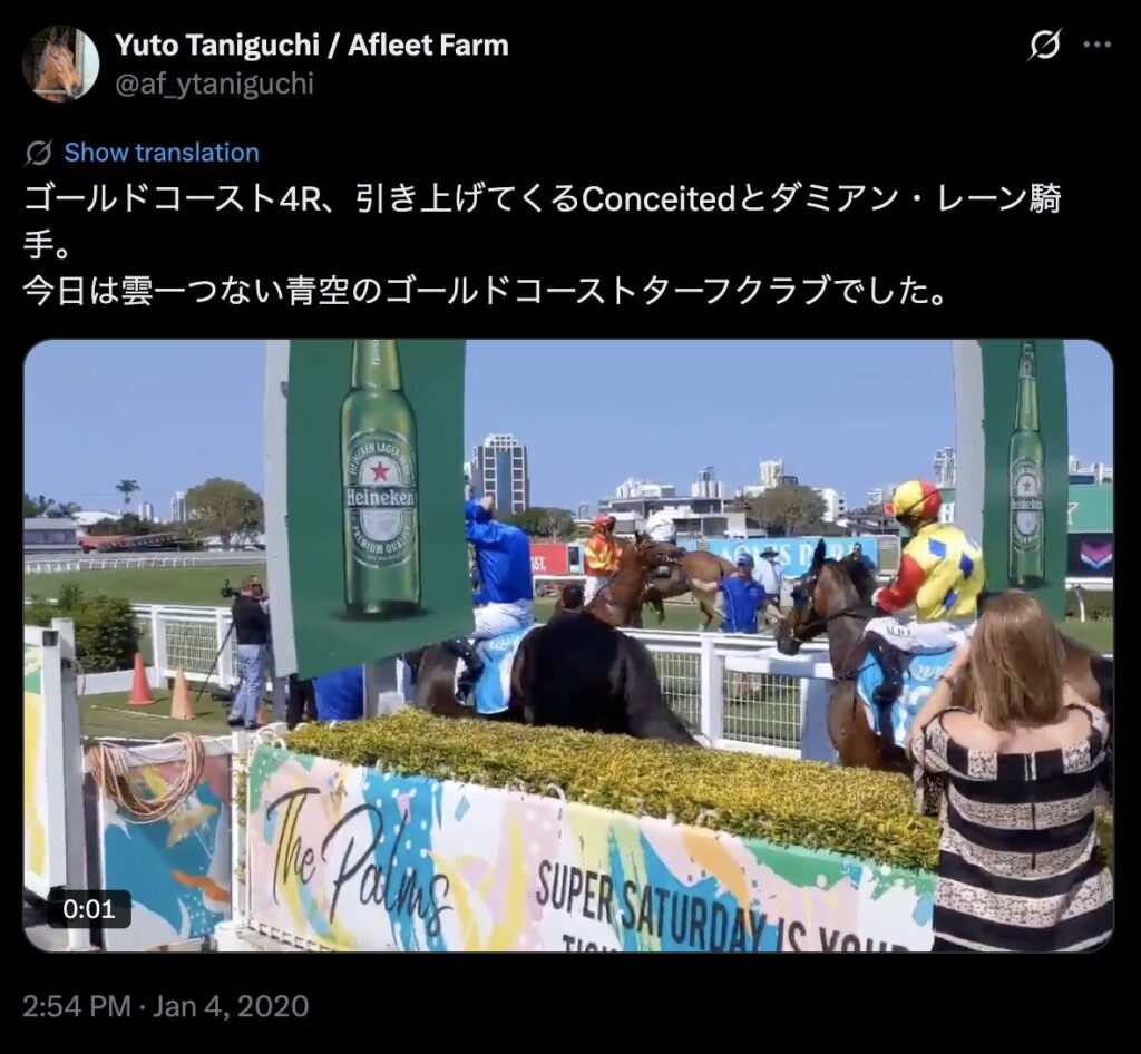 ⑤：ゴールドコースト ターフ クラブ｜世良、垣谷、ミンジェが天城にの元に向かうシーン