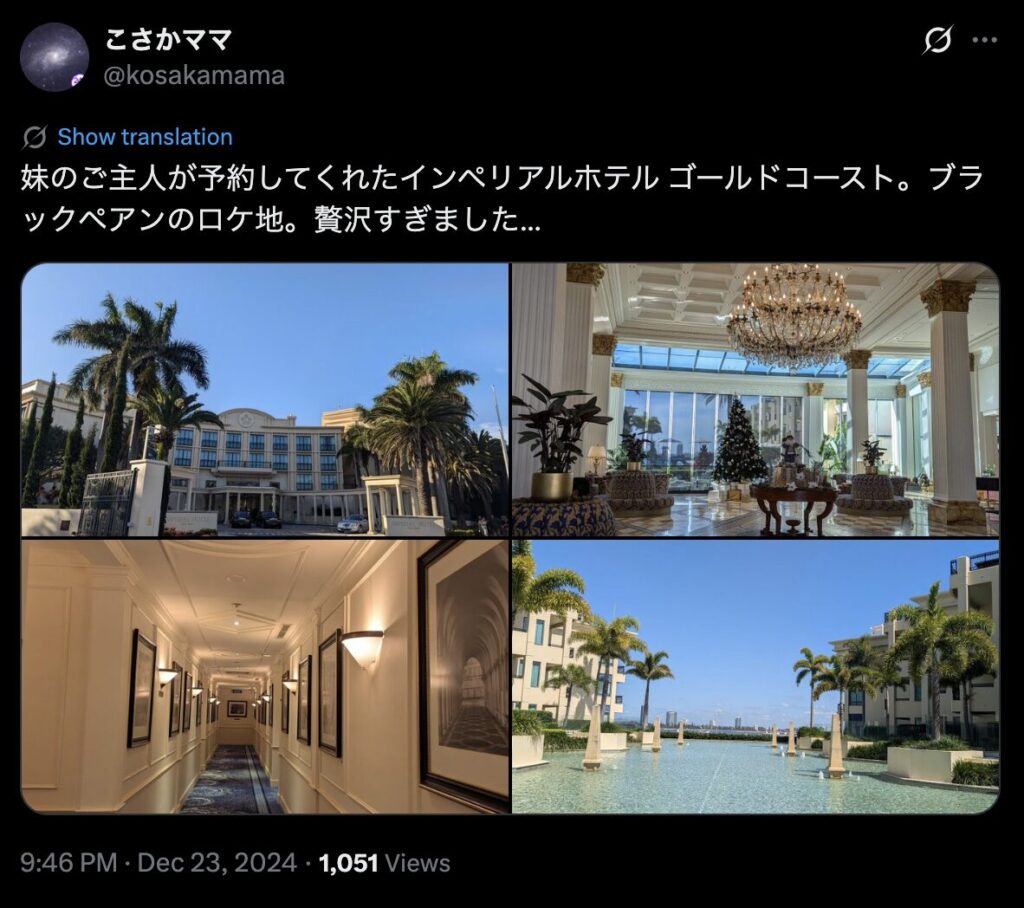 ブラックペアンのロケ地に対するSNSの声