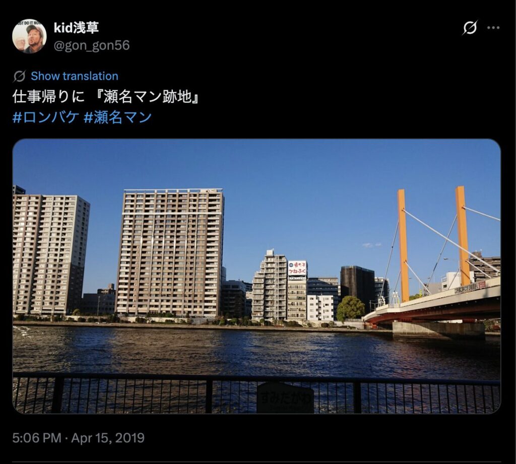 ①：雑居ビル（解体済み）｜瀬名と葉山が同居するマンション（通称瀬名マン）